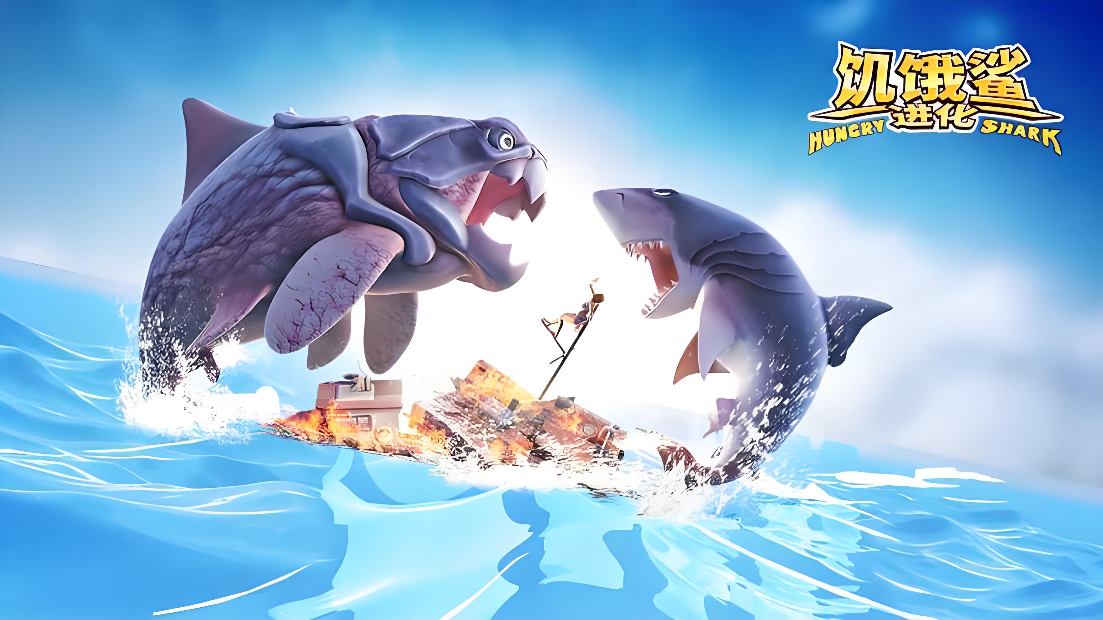 饥饿鲨进化修改版下载无限钻石