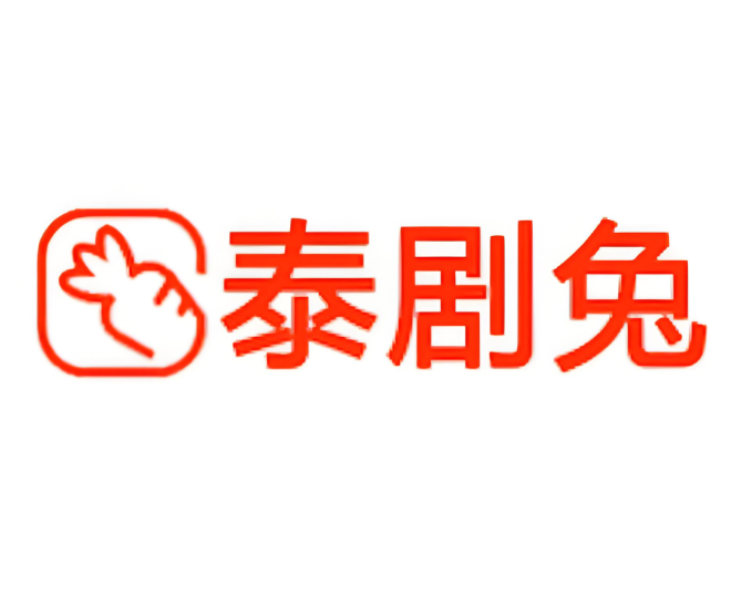 泰剧兔2026最新版本下载